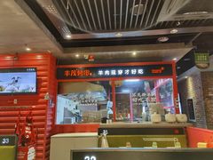 -丰茂烤串(金源店)