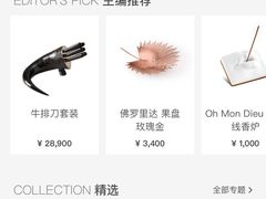 -梅龙镇广场