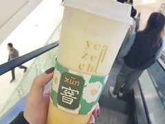 -叶子与茶(苏宁广场店)