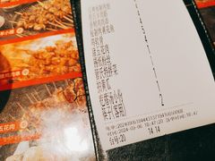 -管氏翅吧(台湾街店)