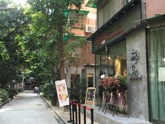 -石炮台果汁冰(天河店)