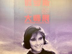 -大光明电影院(南京西路店)