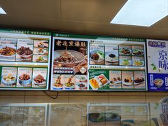 -牛街洪记小吃店(牛街店)