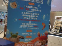 -宁波鄞州万达广场