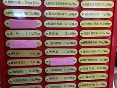 菜单-王家沙点心店(南京西路总店)