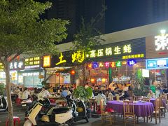 -土蚝·高压锅生蚝(百姓美食街店)