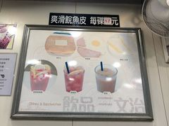 -洪利粥店茶餐厅