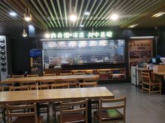 -樊记腊汁肉(西安咸阳国际机场店)