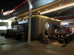 门面-BeauTea水仙(coco park店)