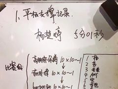 -能量健身私教工作室(1527店)
