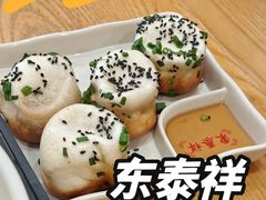 -东泰祥生煎馆(重庆北路店)