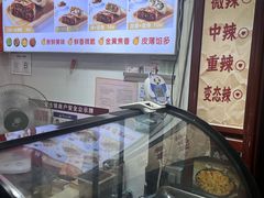-金铺良食(七宝老街店)