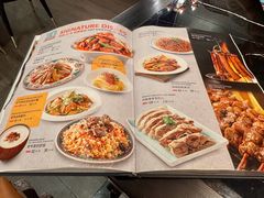 -巴依老爷新疆美食(清华东门店)