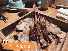 -天水蔬食料理(树德之光店)