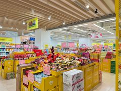 -BIGOFFS 超级折扣(仁恒伊势丹店)