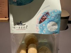 -好一朵茉莉花(老门东店)