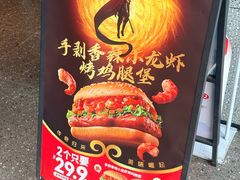 -肯德基(盘龙奥莱店)