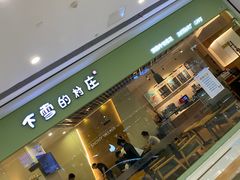 -义乌之心城市生活广场(新马路店)