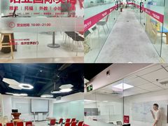 -诺亚雅思托福北郊中心(凤城路店)