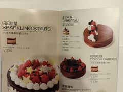 -好利来(四季青店)