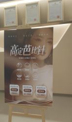 -JUVA郑州欧华医疗美容医院