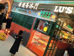 -厦门SM