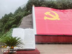 -狼牙山风景区