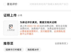 -佛山京华广场MALL