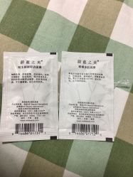 -丝芙兰Sephora