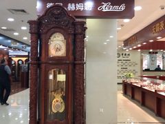 -亨得利(滨江道店)