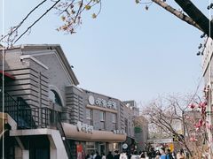 -龙湖星悦荟(颐和店)