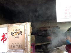 -朱记小郑酥烧饼(建康路店)