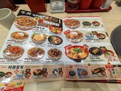 -食其家·牛丼咖喱(太阳宫店)