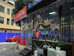 -龙上水现炒生料(柳沙店)