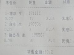 -粤海大药房(粤海广场店)