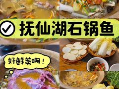 -抚仙湖生态石锅鱼野生菌(告庄店)