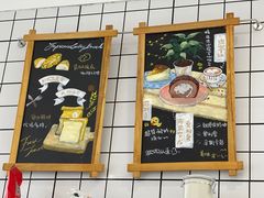-北羽爱面包·咖啡·甜点·下午茶(艺博店)
