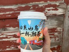 -一杯潮茶(西街店)