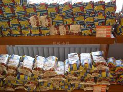 -百年义利(古城北路店)