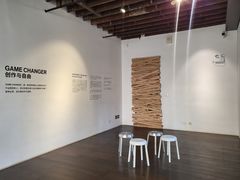 -设计共和 Design Republic(江宁路店)