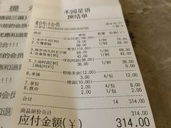 -赤湾大饭堂(山海逸居店)