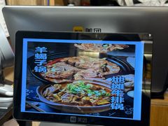 -新疆烧烤王(广灵店)