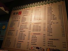 菜单-双喜老铺(人民广场店)