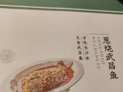 -在莲野·湖北民间菜·头牌松滋鸡(光谷步行街店)