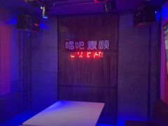 -唱吧麦颂KTV(方庄店)