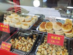 -宋记饼家(石门二路店)