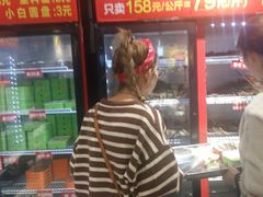 -钢管厂歆瑞源油卤串串香(春熙路太古里店)