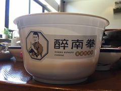 -醉南拳客家菜(华威店)