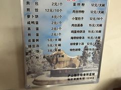 菜单-老王小吃(大林沟路店)