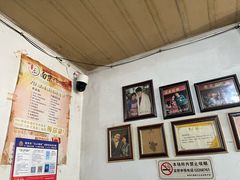 -老太皮肚面